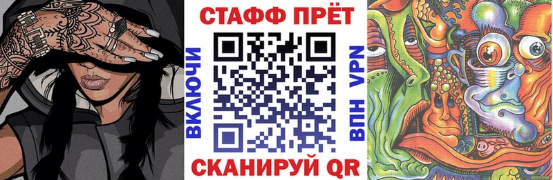 Где купить Курлово Марихуана  APVP  ГАШИШ  COCAIN 