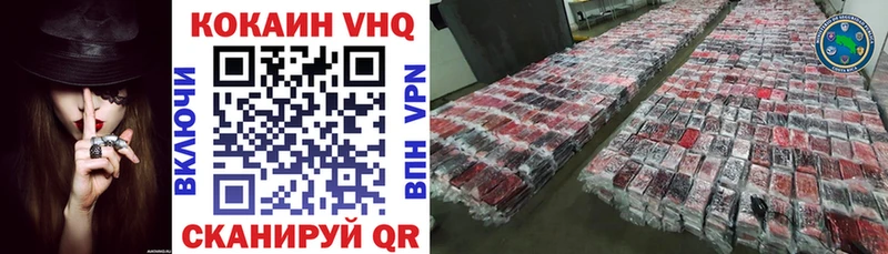 где найти   Курлово  COCAIN Columbia 