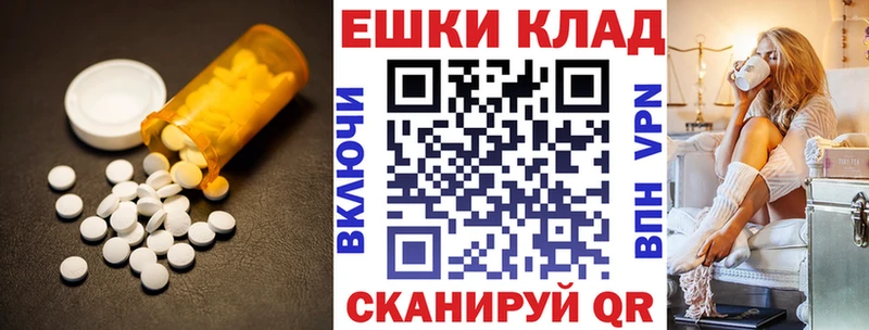 Экстази Cube Курлово
