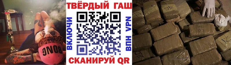 ГАШИШ 40% ТГК Курлово