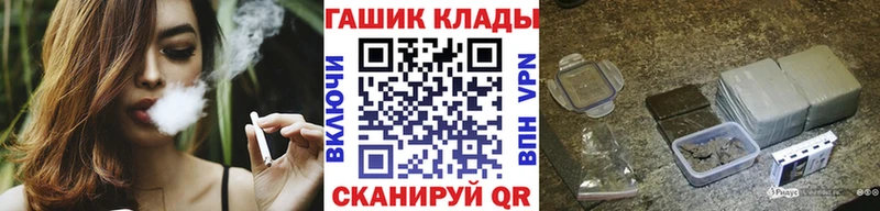 ГАШИШ гашик  где продают   кракен   Курлово 