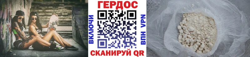 ссылка на мегу зеркало  Курлово  Героин Heroin 
