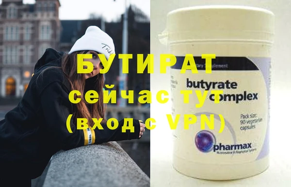 мефедрон Белокуриха