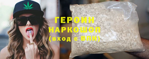 мефедрон Белокуриха