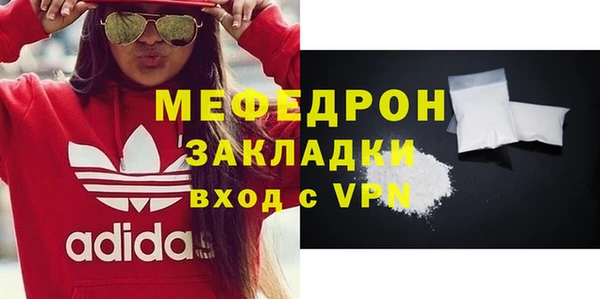 прущие грибы Белоозёрский