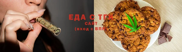 мефедрон Белокуриха