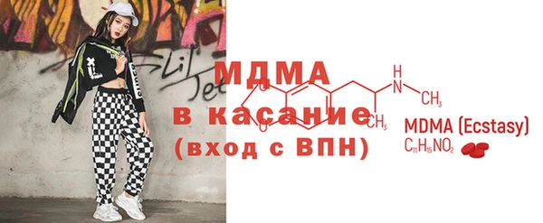 мефедрон Белокуриха
