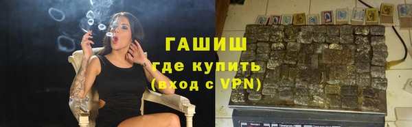 мефедрон Белокуриха