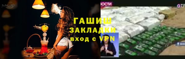 мефедрон Белокуриха