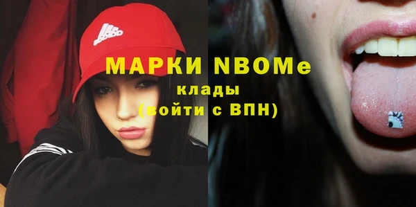 ГАЛЛЮЦИНОГЕННЫЕ ГРИБЫ Новочеркасск