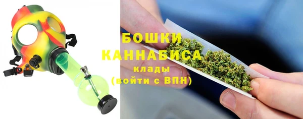 мефедрон Белокуриха