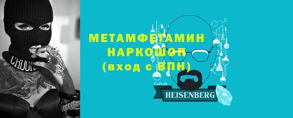 мефедрон Белокуриха