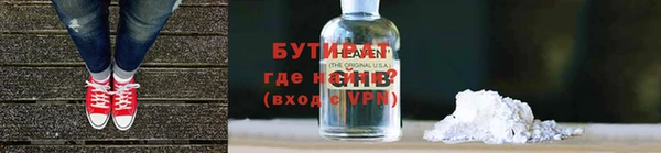 мефедрон Белокуриха