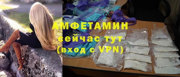 прущие грибы Белоозёрский