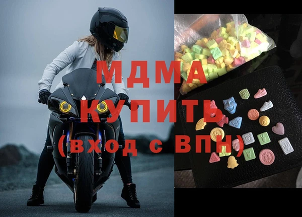 прущие грибы Белоозёрский
