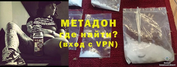 мефедрон Белокуриха