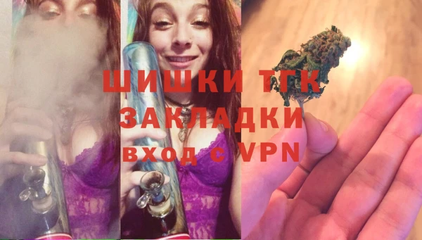 мефедрон Белокуриха