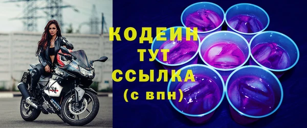 прущие грибы Белоозёрский