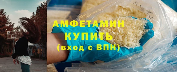 мефедрон Белокуриха