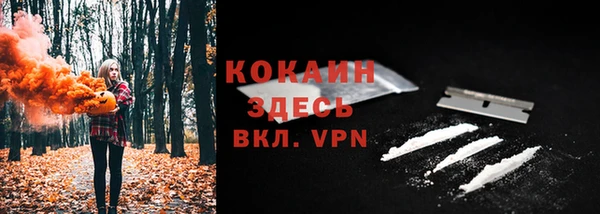мефедрон Белокуриха