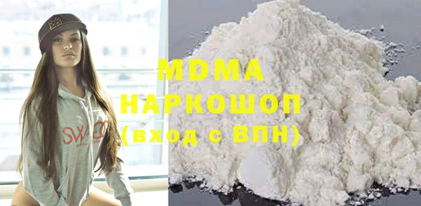 мефедрон Белокуриха
