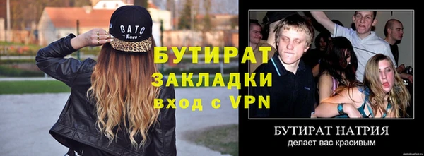 мефедрон Белокуриха