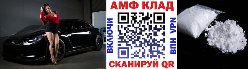 хочу Курлово OMG ссылки Метамфетамин пудра