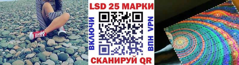 Марки NBOMe 1,8мг Курлово