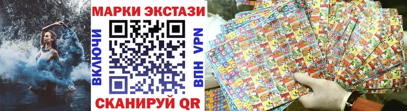 цены наркотик  Курлово  Марки NBOMe 1,8мг 