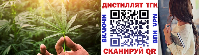 Дистиллят ТГК вейп с тгк  наркота  Курлово 